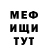 МЕТАДОН белоснежный JoneKonstanta :3