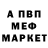 Метадон VHQ Peeps Pumpkin