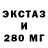 Амфетамин VHQ GILLETE32
