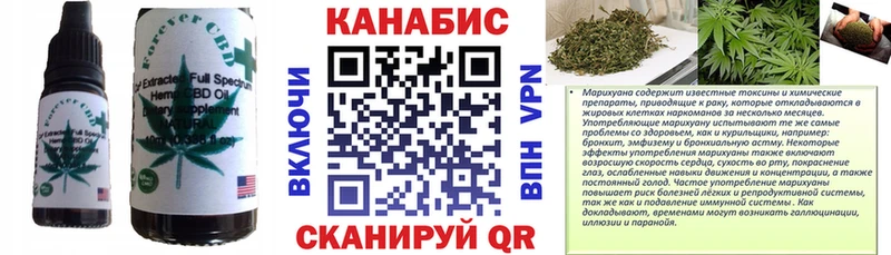 Печенье с ТГК конопля  мега как зайти  Болотное 