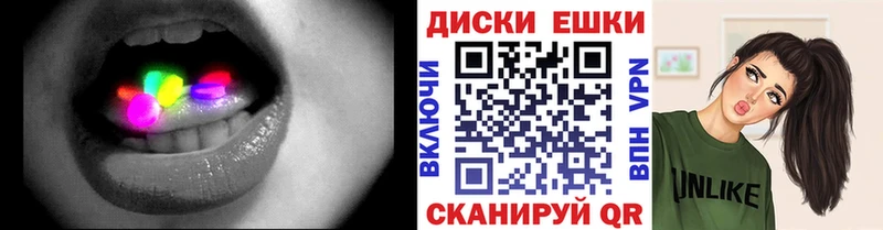 мега ссылки  Болотное  ЭКСТАЗИ Cube 