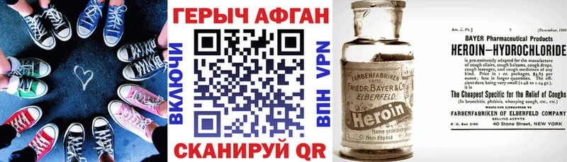 ГЕРОИН гречка  магазин продажи   blacksprut как зайти  Болотное 