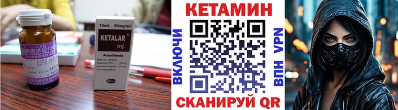 КЕТАМИН VHQ  OMG ТОР  Болотное 