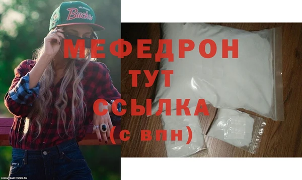 бошки Абаза
