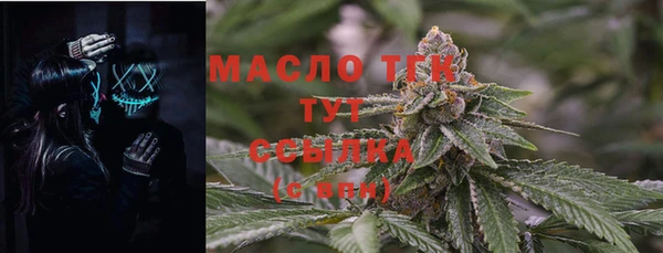 скорость Абинск
