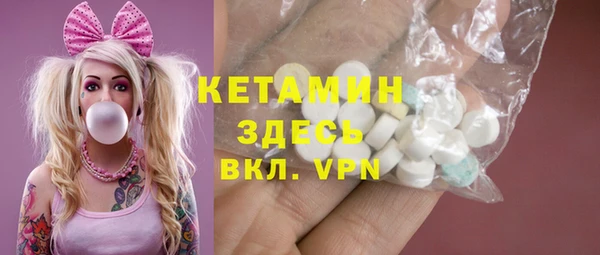 трава Семёнов