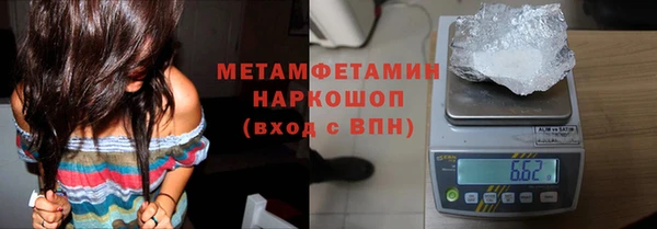 бошки Абаза