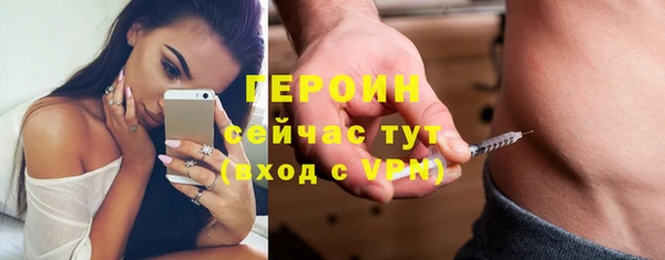 скорость Абинск