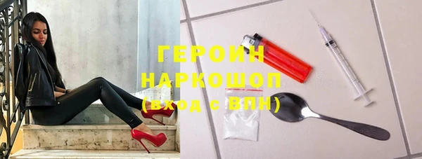 гидра Абдулино