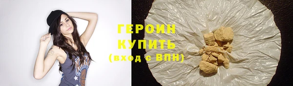 скорость Абинск