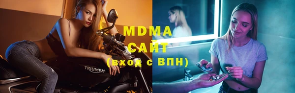 гидра Абдулино