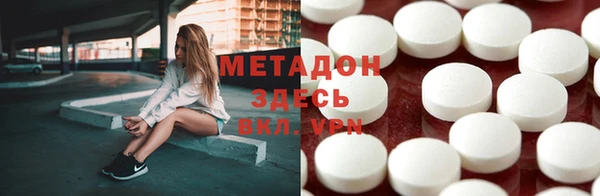 гидра Абдулино
