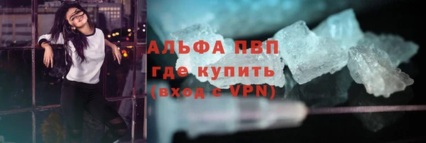 гидра Абдулино