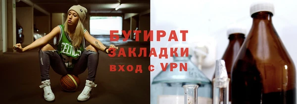 гидра Абдулино