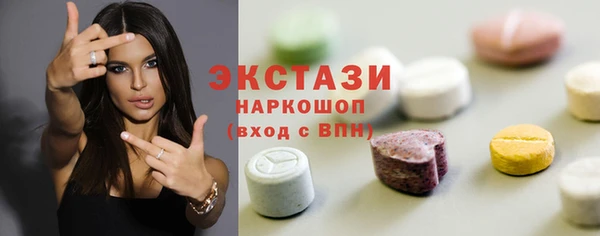 гидра Абдулино