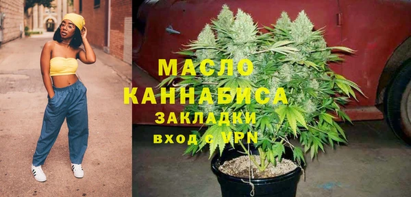 гидра Абдулино