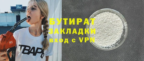 скорость Абинск