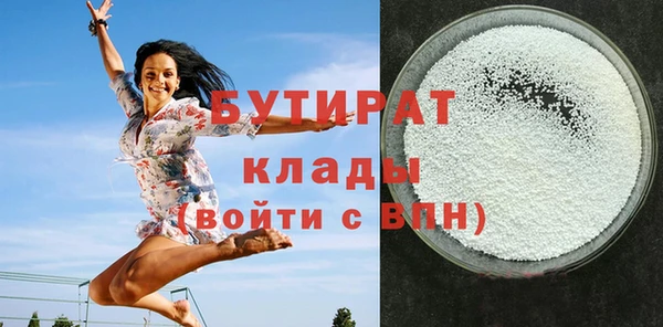 бошки Абаза