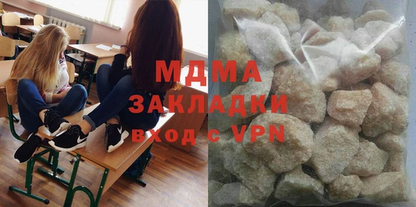 гидра Абдулино