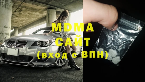гидра Абдулино