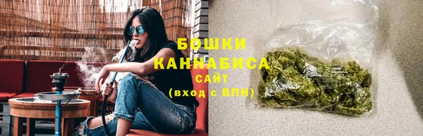 бошки Абаза