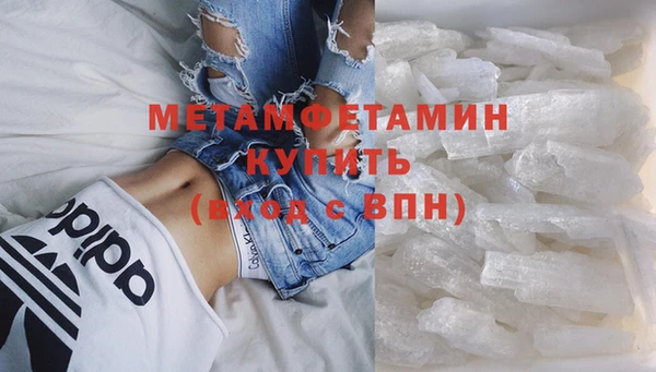 гидра Абдулино