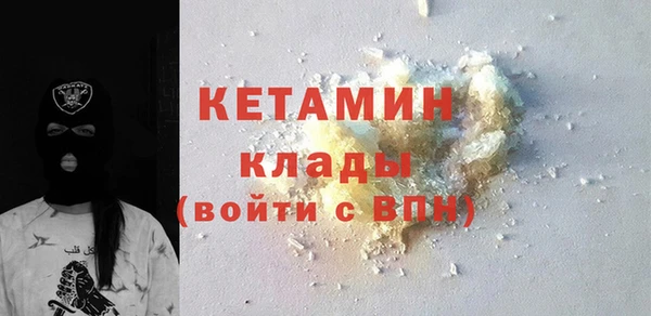 бошки Абаза