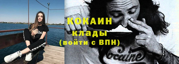 бошки Абаза