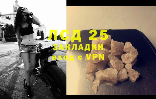 скорость Абинск