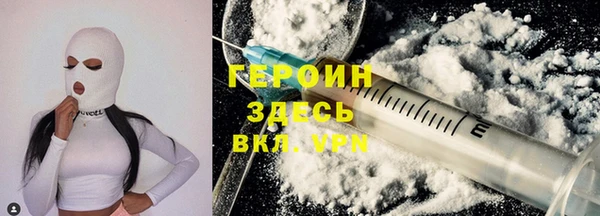 гидра Абдулино