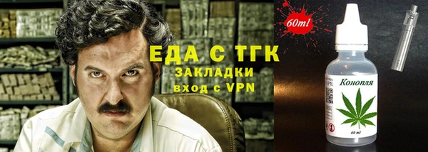 гидра Абдулино