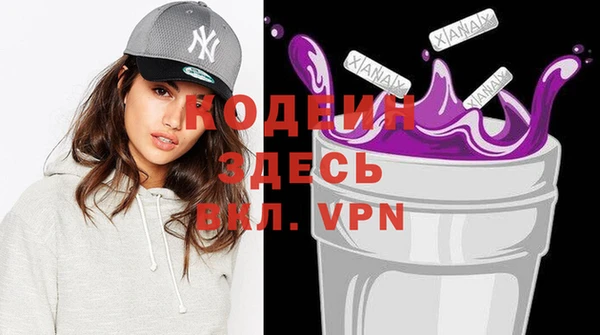 скорость Абинск