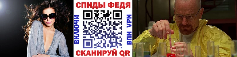 МЕТАМФЕТАМИН винт  мега сайт  Болотное  наркошоп 