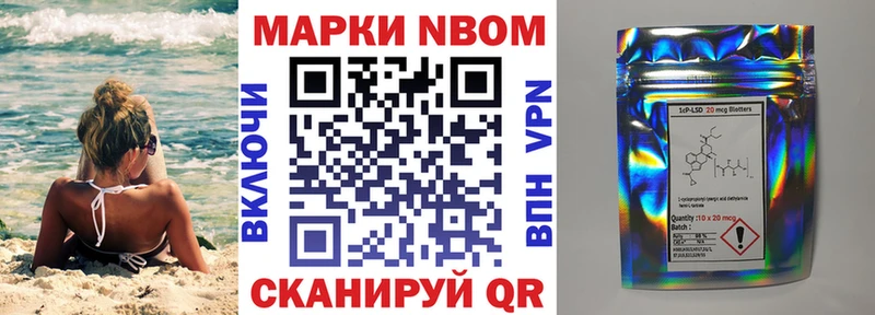 omg вход  цены   Болотное  Наркотические марки 1500мкг 