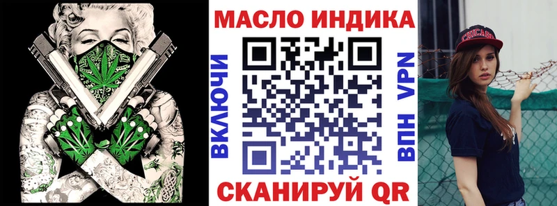 Дистиллят ТГК концентрат  Болотное 