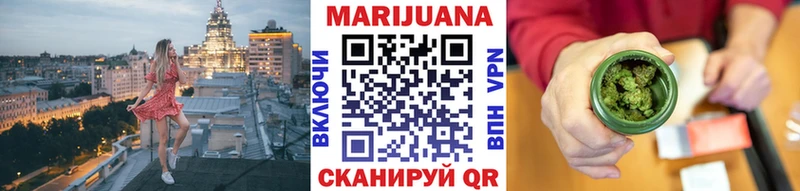 mega сайт Болотное Конопля план